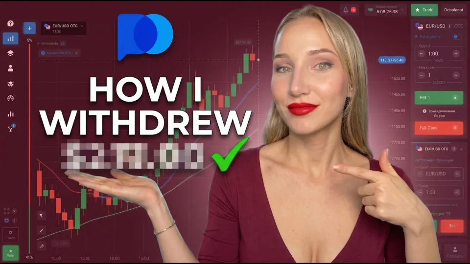Pocket Option Withdrawal Process Explained How to Choose the Best Method and Avoid Issues